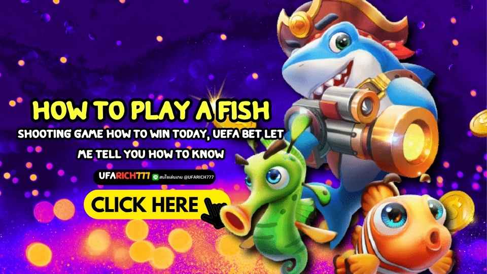How to play a fish shooting game